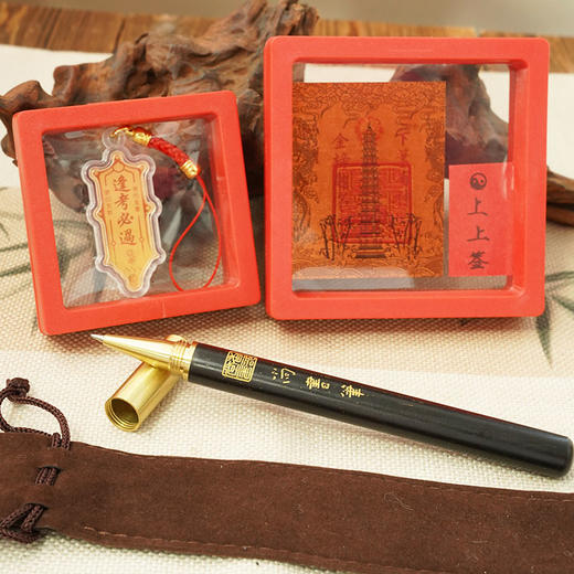 宫造金榜题名三件套 商品图1