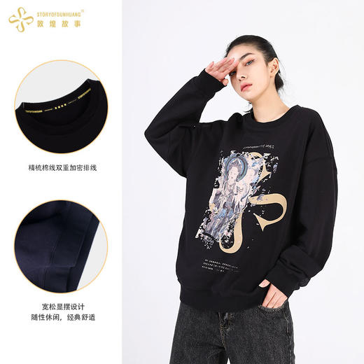 敦煌故事长袖t恤宽松版新棉时尚百搭夏青年 商品图1