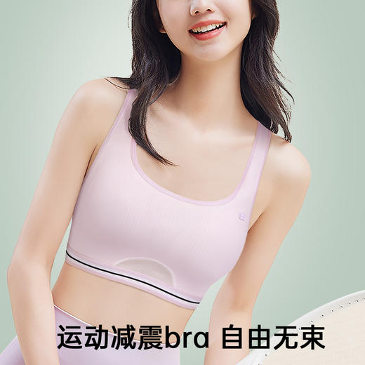 A5-【12-16岁网眼透气少女文胸】儿童内衣发育期防凸点女童背心   恒星乐园/春花初绽/海蓝乐园/爱梦花园/清丽少女【青春系列】 商品图3