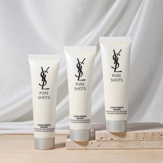 中小样▲YSL圣罗兰夜皇后洗面奶小样30ml 商品图0