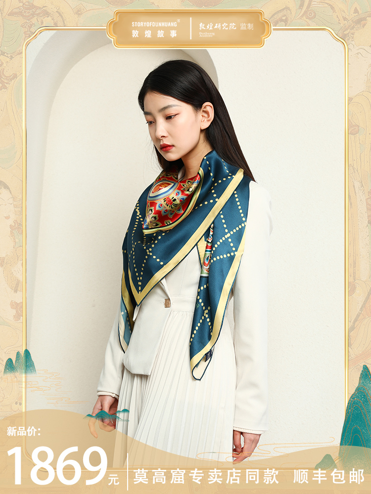 敦煌故事桑蚕丝春秋印花送礼中国风女丝巾
