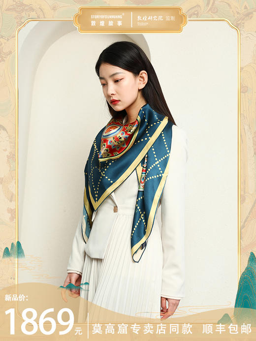 敦煌故事桑蚕丝春秋印花送礼中国风女丝巾 商品图0