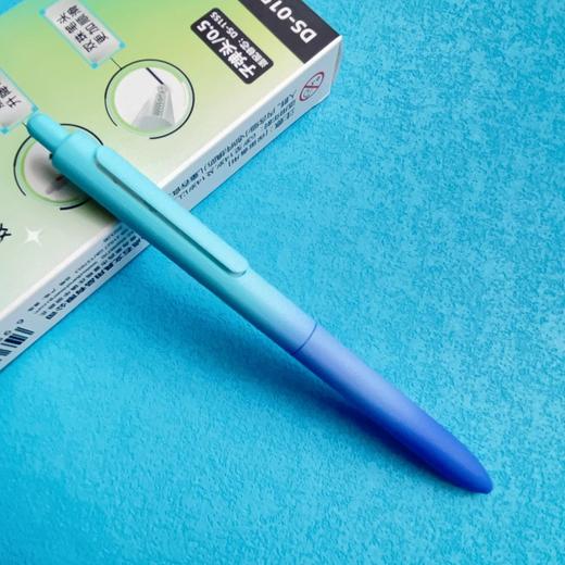 点石DS0152极光时空舱按动中性笔 畅响渐变笔杆速 干双珠文具 商品图10