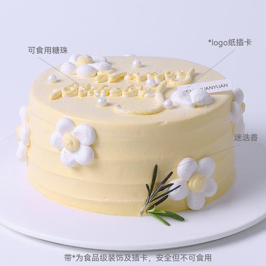 向阳花开 商品图1