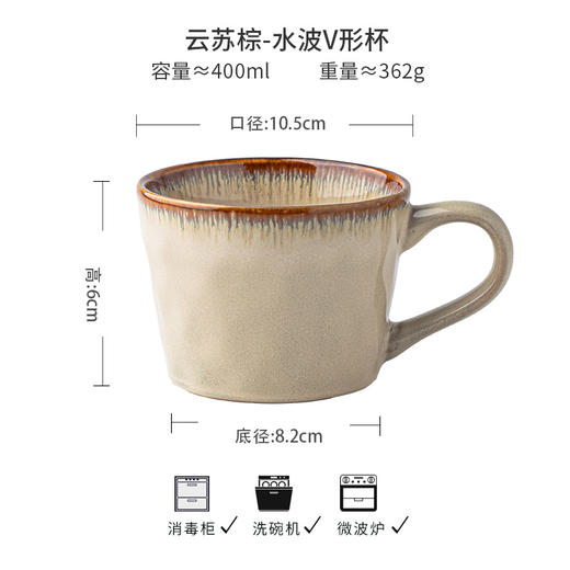【出口陶瓷马克杯】云苏漂亮杯子水纹马克杯陶瓷牛奶杯个性咖啡杯情人节礼物跨境出口 商品图2