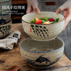 【出口陶瓷碗】釉下彩米饭碗陶瓷汤碗新中式餐厅餐具国风吃碗筷家用斗笠泡面碗 商品缩略图3
