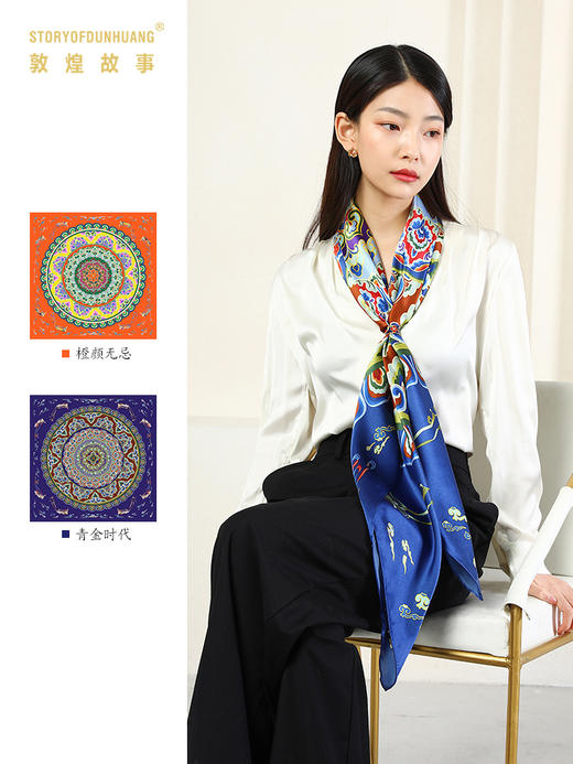 敦煌故事桑蚕丝春秋印花送礼中国风女丝巾 商品图2