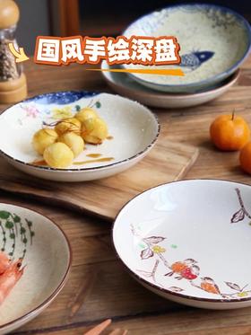 【出口陶瓷盘子】日式釉下彩陶瓷盘子家用厨房深圆盘菜盘碟子复古餐厅饭店餐具餐盘