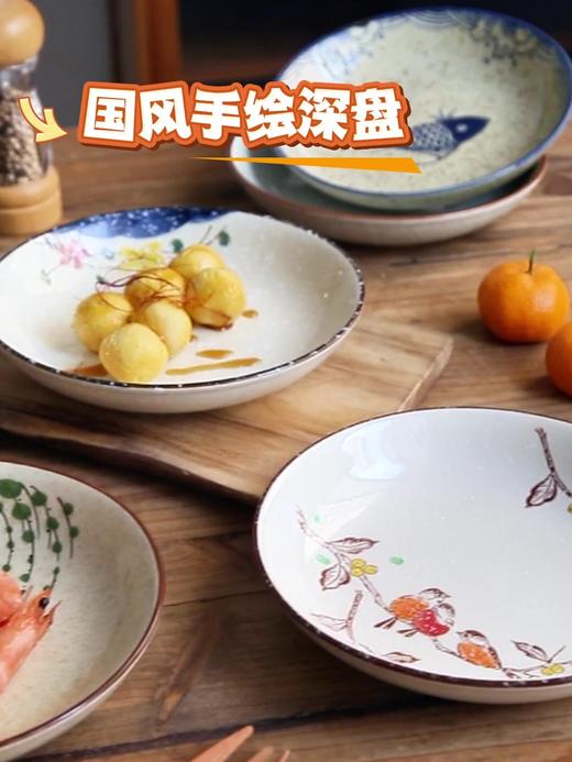 【出口陶瓷盘子】日式釉下彩陶瓷盘子家用厨房深圆盘菜盘碟子复古餐厅饭店餐具餐盘 商品图0