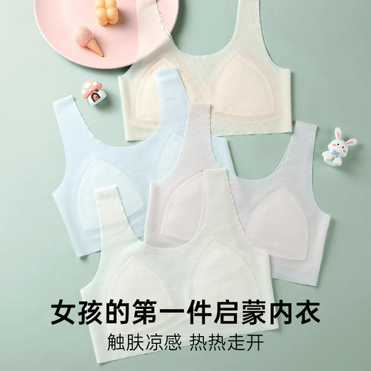 A5-【2件装】【7A抑菌】【一阶段6-12岁】春夏女童发育期儿童内衣少女文胸   花漾辰光 /桃心奶芙/甜蜜豆沙【青春系列】 商品图6