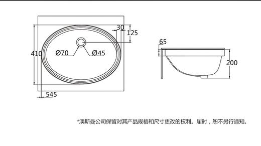 百得适台下盆AS1501 商品图3