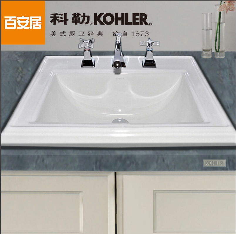 科勒梅玛台上盆（白）K-2241-8(0)