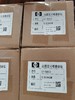 高精度可喷磨砂贴 商品缩略图4