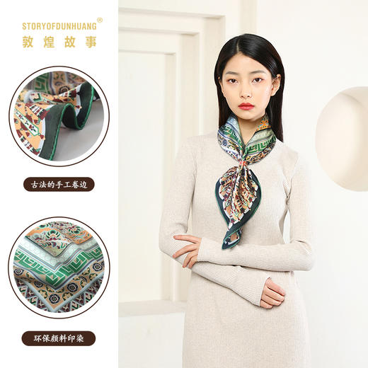 敦煌故事桑蚕丝印花送礼中国风女丝巾 商品图1