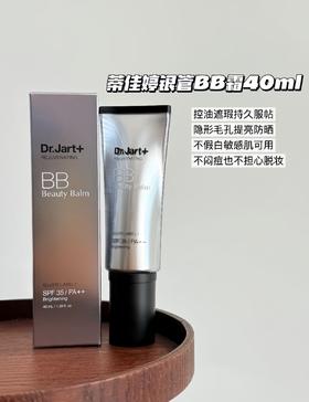 蒂佳婷Dr.Jart+银管BB霜40ml/中小样10ml 遮瑕粉底液cc保湿美白提亮肤色韩国裸妆