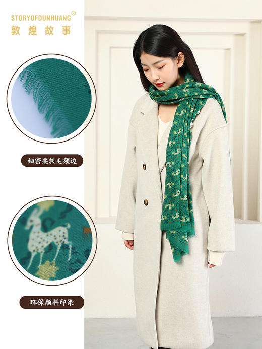 敦煌故事围巾女春季羊绒 商品图2