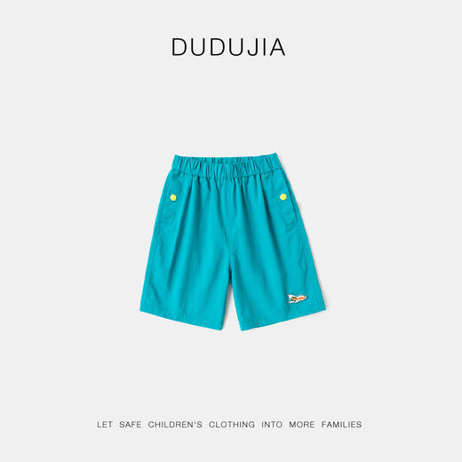 【户外凉风裤】嘟嘟家宝宝短裤夏款儿童五分裤夏季男童女童夏装裤 商品图4