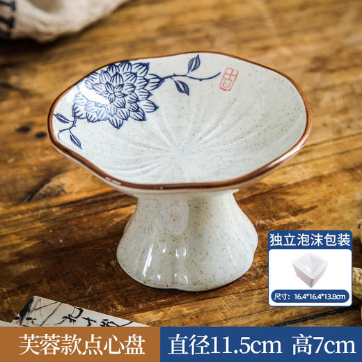 【出口陶瓷高脚盘】创意中式高脚果盘高颜值家用茶点盘糕点盘复古陶瓷点心盘水果盘子 商品图9