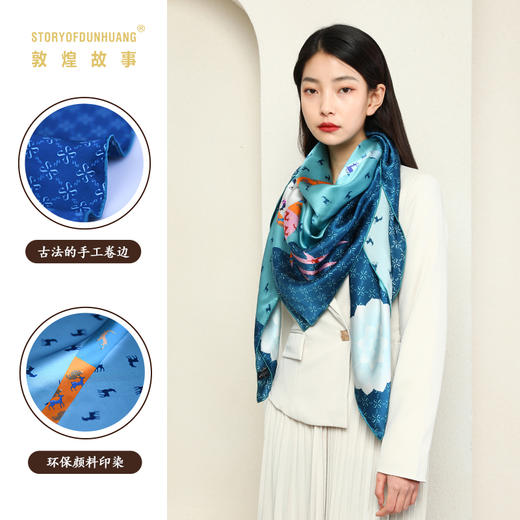敦煌故事桑蚕丝春秋印花送礼中国风女丝巾 商品图1
