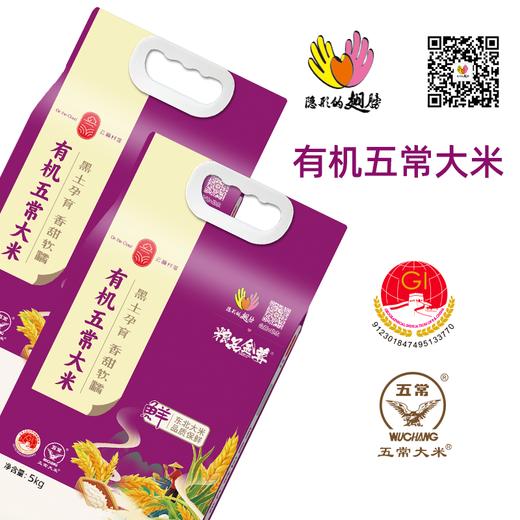 有机五常大米 商品图5