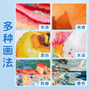 晨光ZGM91134重彩油画棒 儿童安全无毒可水洗 学生美术专业绘画套装 商品缩略图2