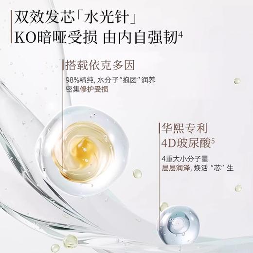 【两瓶装送气垫梳】华熙生物三森万物水光奢润/盈润护发精华油30ml*2+赠品牌气垫梳*1 亮泽修护养发 品牌直发 商品图6