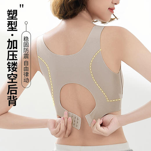 【298选3】A1-【A-C杯】【高强度防震】运动内衣女聚拢防下垂跑步健身美背瑜伽背心文胸罩  芙蓉清照 商品图3