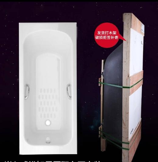 美标Studio 1.7M铸铁浴缸 商品图4