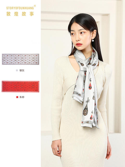 敦煌故事桑蚕丝春秋印花送礼中国风女丝巾 商品图2