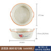 【出口陶瓷双耳碗】陶瓷双耳沙拉碗家用餐具烘焙焗饭汤碗新中式小吃水果盘烤盘意面碗 商品缩略图8
