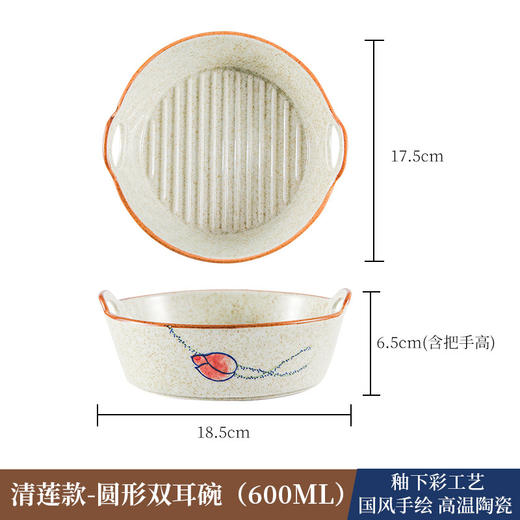 【出口陶瓷双耳碗】陶瓷双耳沙拉碗家用餐具烘焙焗饭汤碗新中式小吃水果盘烤盘意面碗 商品图8
