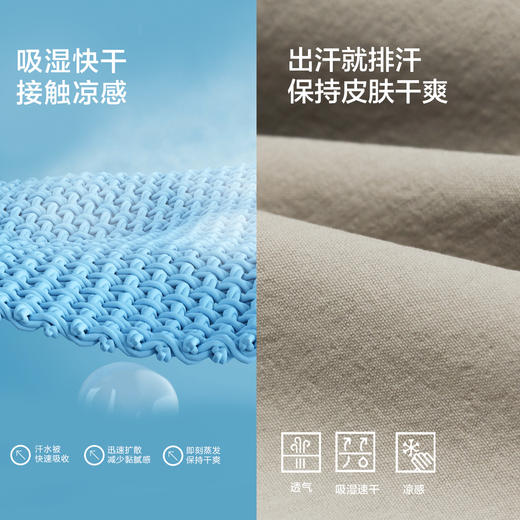 棉仓363818034-防晒吸湿速干凉感机能锥型休闲裤 商品图3