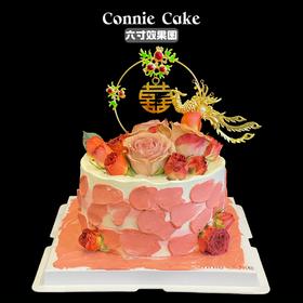 中式凤凰鲜花 订婚结婚蛋糕