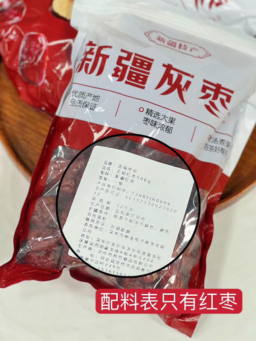 紧急组团 商品图14