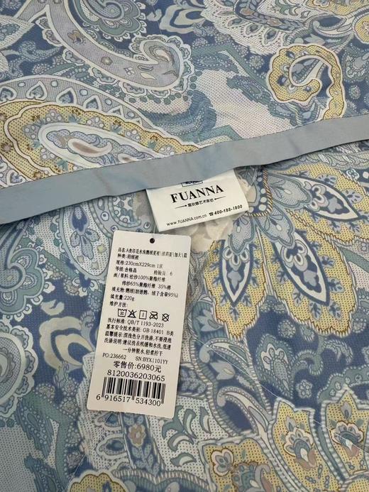 【富安娜】B座7F|:A类印花水洗鹅绒夏被\德莉亚 商品图3