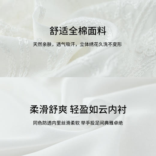 VICTORIA&VERA夏季“白月光”系列立体绣花V领吊带连衣裙蛋糕层次裙摆 商品图3