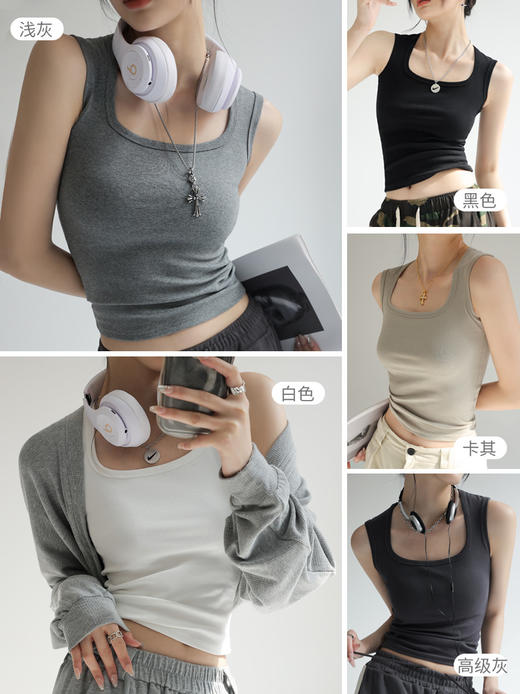 【买1送1 夏日BI备单品】高棉修身工字背心 高弹贴身 潮流百搭 副乳隐形 无感显瘦 怎么穿都好看 商品图4