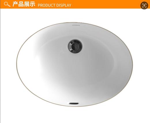 百得适台下盆AS1501 商品图1