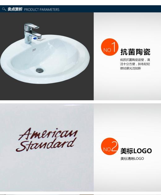 美标爱珂琳台上盆（单孔）白CP-0476.001.04 商品图6