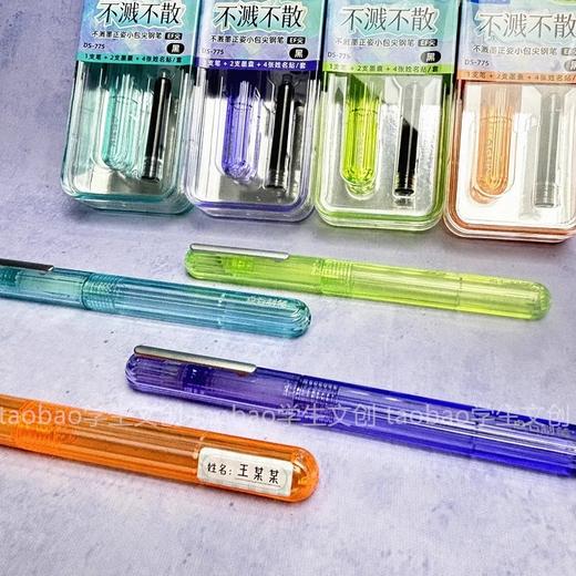 点石775钢笔小学生三年级可换墨囊魔液可擦EF细尖钢笔文具批发 商品图1