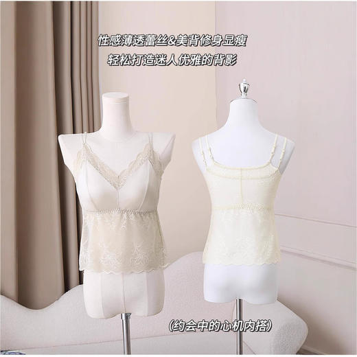 新款性感蕾丝缎面吊带背心时尚百搭一体式固定杯内衣高级感美背女 商品图2