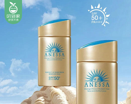 安热沙金灿倍护防晒乳/1瓶（60ml） 商品图2