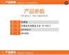 百得适花洒固定支架 AF-P0017 商品缩略图5