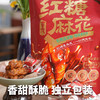 陈建平麻花 蟹黄味麻花208g独立包装 休闲零食重庆特产传统小吃办公室下午茶解馋食品 商品缩略图1