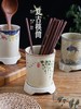【出口陶瓷筷子笼】创意家用陶瓷筷子筒中式复古勺子筷笼厨房沥水餐具收纳刀叉筷子篓 商品缩略图1