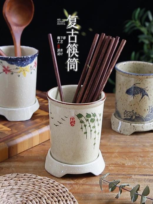 【出口陶瓷筷子笼】创意家用陶瓷筷子筒中式复古勺子筷笼厨房沥水餐具收纳刀叉筷子篓 商品图1