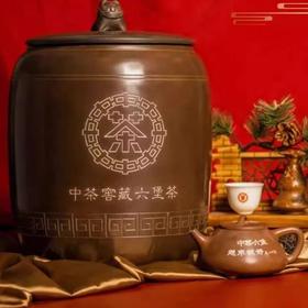 中粮-中茶2022年中茶威虎罐年六堡茶3000克 广西梧州黑茶六堡茶一级原料/原产地直发