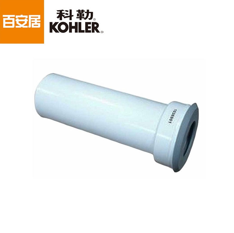 科勒墙排水排污管1036901