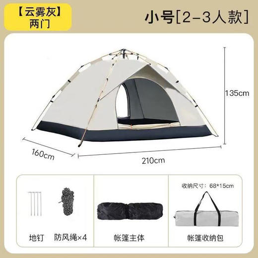 帐篷户外全自动3-4 双人2单人家用防晒防虫室内小房子成人儿童帐篷 商品图6