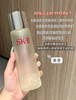 【100%正品保真如假包退】贸易公司渠道货源】SK2护肤精华露230ml水油一直很火🔥的神仙水 商品缩略图7